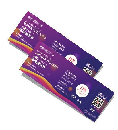 Custom Fan-Fold / Z-Fold Ticket Paper met hologram & Hot Stamped Design, Offset Printed Security Vouchers, Perforated Coupons, Promotion Ticket Vouchers
