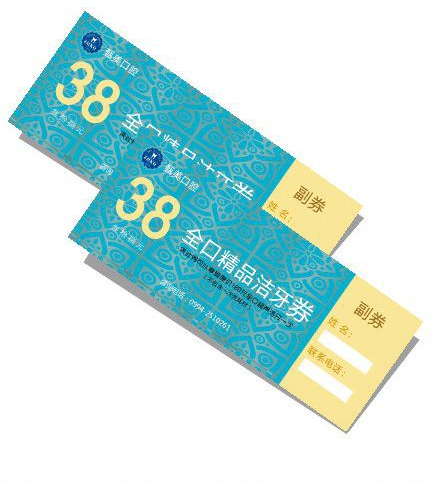 Custom Fan-Fold / Z-Fold Ticket Paper met hologram & Hot Stamped Design, Offset Printed Security Vouchers, Perforated Coupons, Promotion Ticket Vouchers